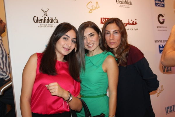 Avant Premiere of Asfouri
